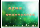 ʥ�齵�٣����̻�����ȶ��Ĺ�ʵ