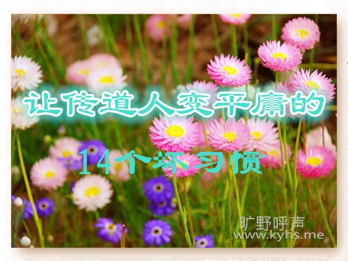 �ô����˱�ƽӹ14����ϰ�߼����