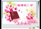 ��Ů�ڽ��£���·�üǡ�������Ů��