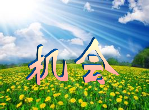 QQͼƬ20150601150243.png