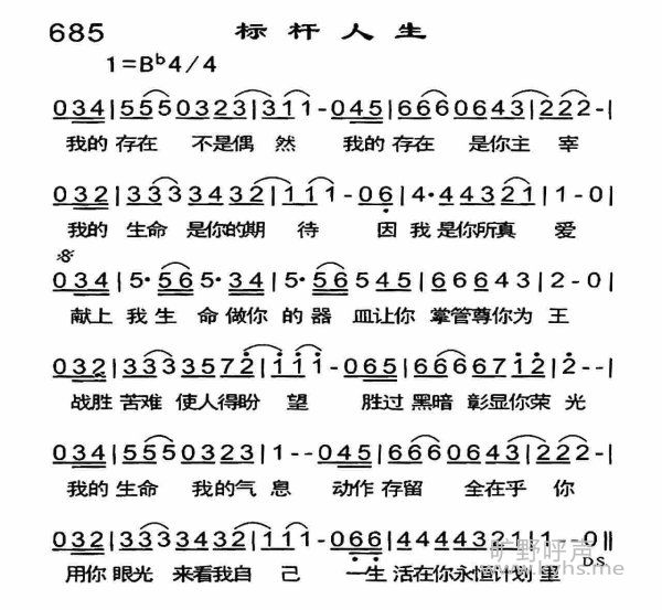 做最好基督徒的三个秘诀1.jpg