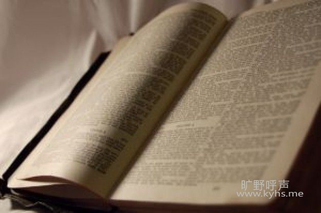 bible_2813171.jpg