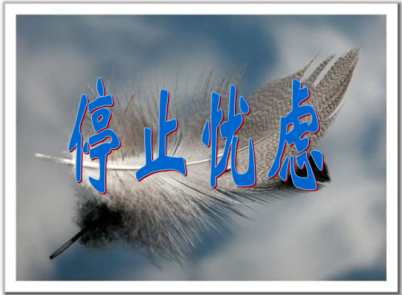 ֹͣ����