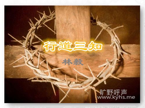 �е���֪
