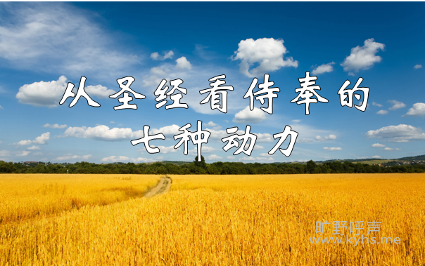 ��ʥ�����̷�����ֶ���
