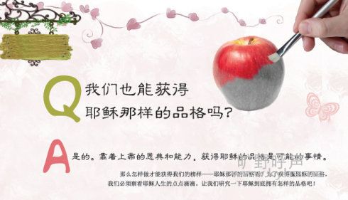 ��˼�뵽Ʒ��