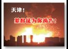 �𾪣���Ϊ���ը������ĵ��棡