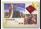 �ǲ�����VS�޵�