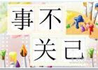 �²��ؼ�����Ӧ����