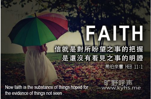 ����-Faith.jpg