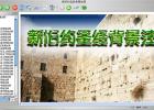 �¾�Լʥ������ע��