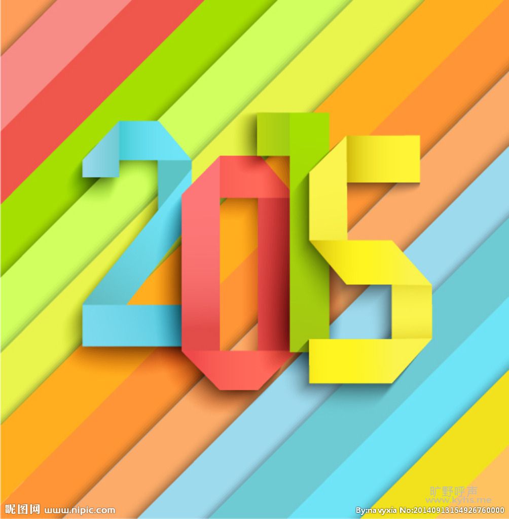 2015���Ҫ��ȥ�ˣ���һ�ꡭ��