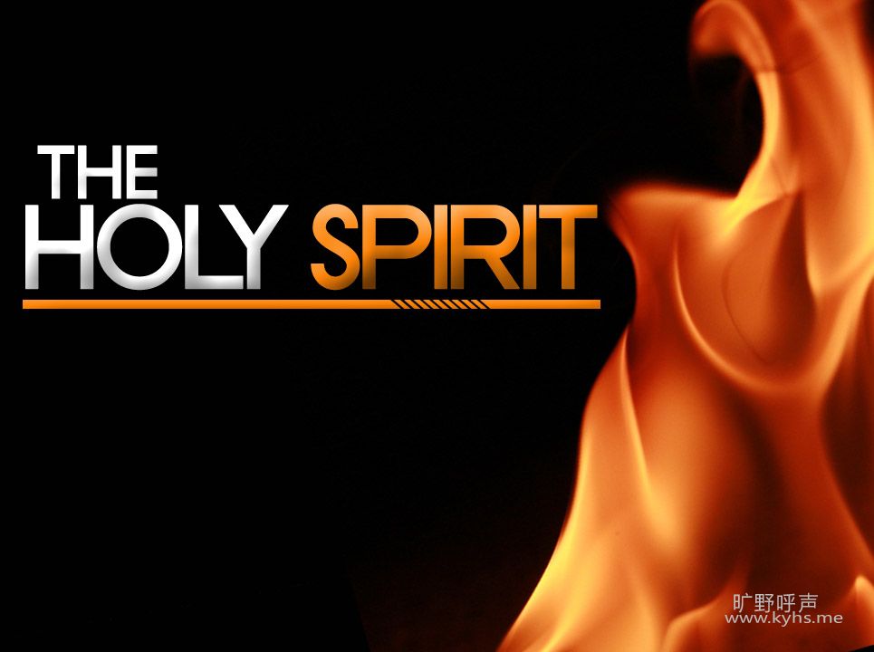 holy-spirit1.jpg