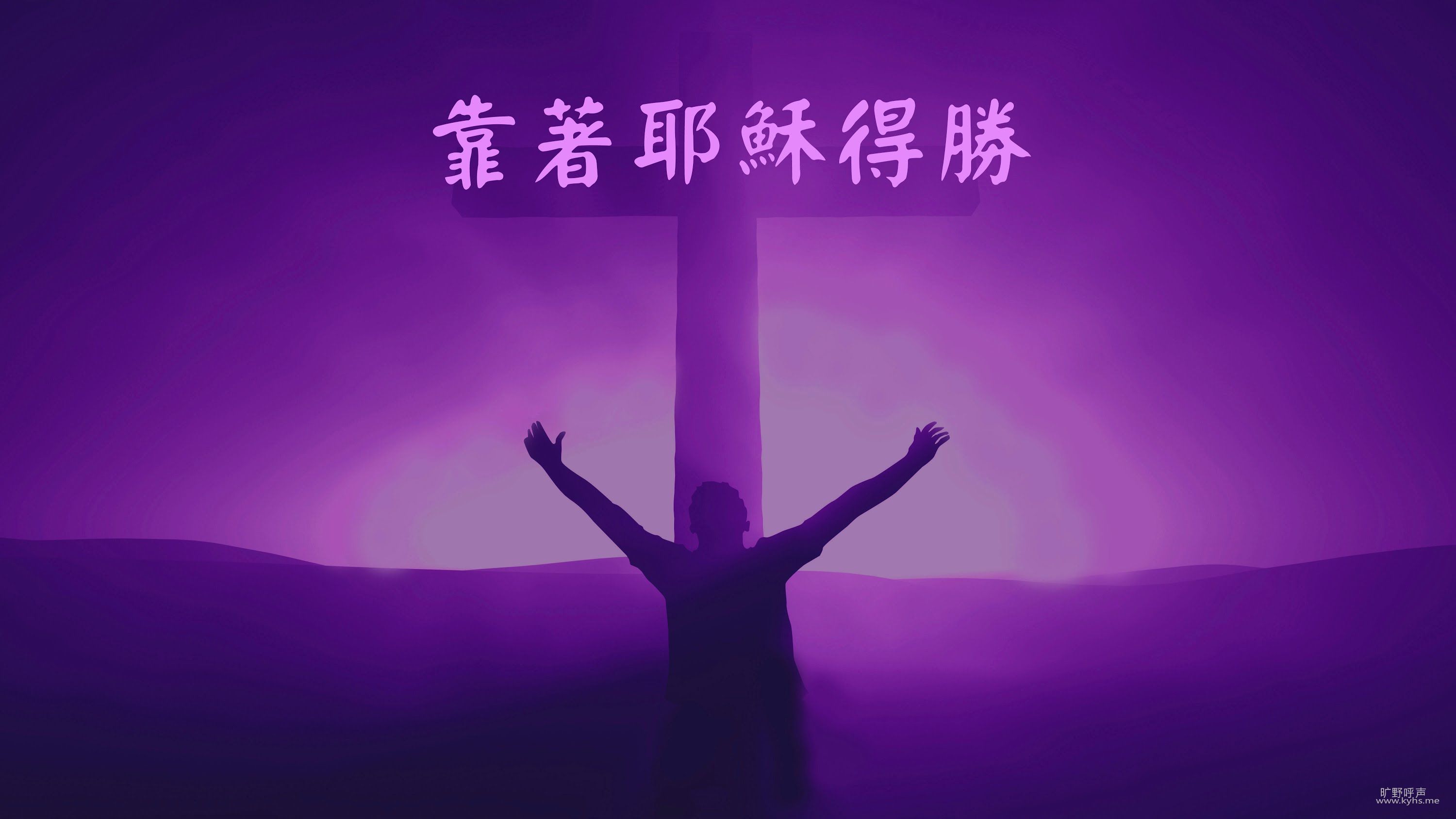 ����ڽ��£���ȫ�ĵ�ʤ