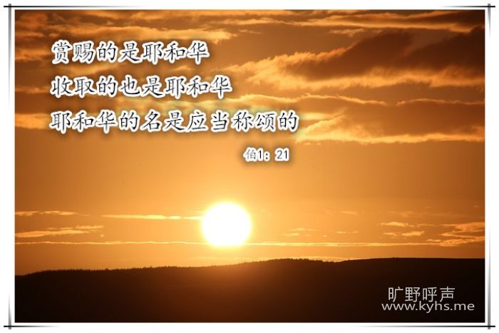 www.gospeltimes.cn-4444.jpg