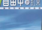 ������Ʒ��֮Դ��Ʒ���ǽ���֮��
