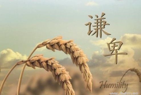 0210-humility-2.jpg