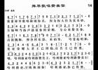 ʥ�磺���������Ү��