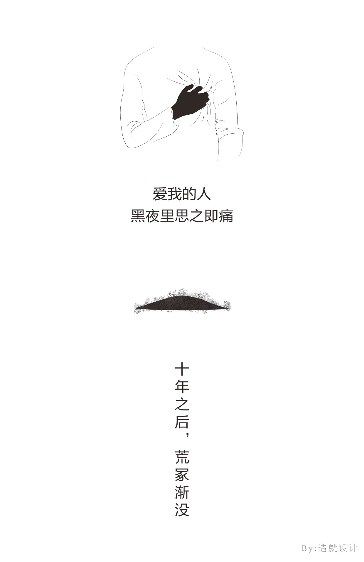ʮ��֮��.jpg