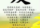 �����밮�ˣ�������У�