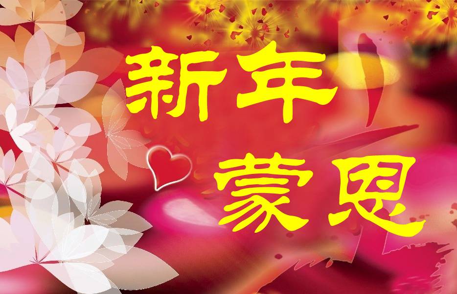 �Ǿ�ӭ�»�����