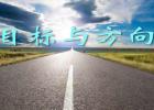 Ŀ���뷽��