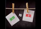 �ۻ���ͽ��ƶ���븻��