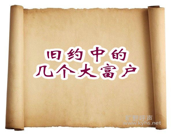  ��Լ�еļ����󸻻�
