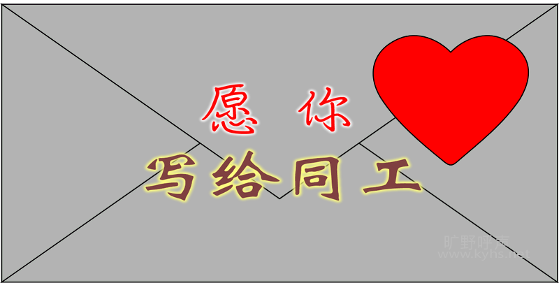 Ը�㡫д��ͬ��