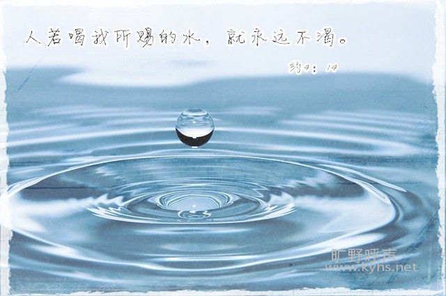 ʥ���е�ˮ