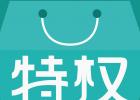 ��ȨҲ�����壿
