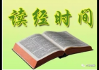 ����ʥ����Ӧ�е��ĸ�̬��
