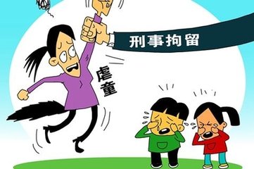 ����ͽ��Ӧ����Űͯ��֮��ķ���