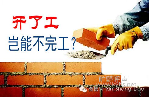 ���˹������ܲ��깤��