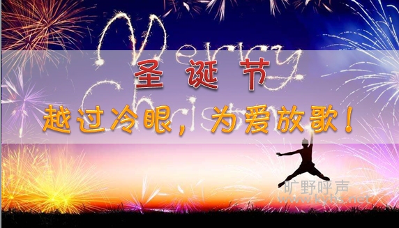 ʥ���ڣ�Խ�����ۣ�Ϊ���Ÿ裡