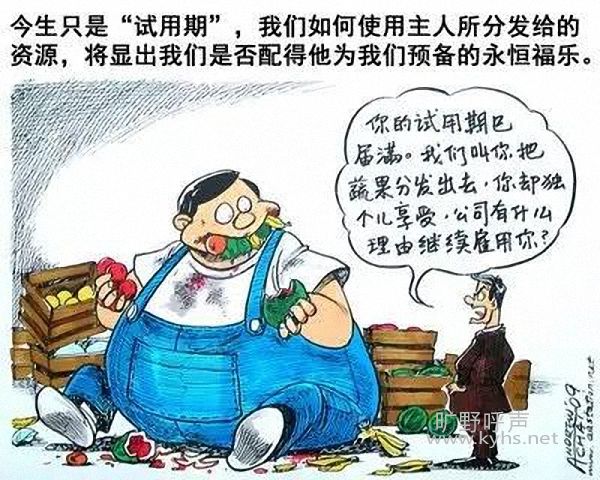 �˵�һ���������������ġ������ڡ���