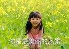�����������ķ羰��