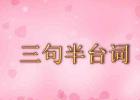 ����룺ʮ��Ƿ