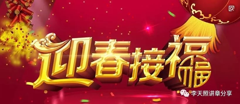 ���ڽ��£�ӭ���Ӹ�