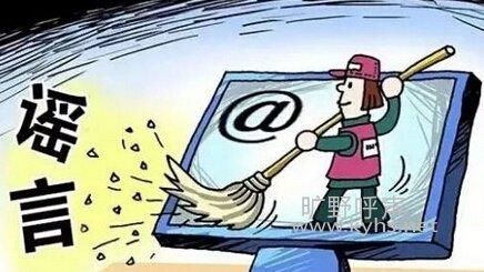 警惕基督教网络圈三种现象.jpg