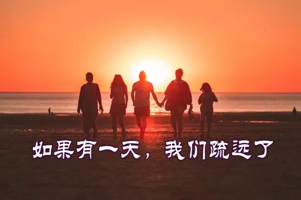 �����һ�죬������Զ��