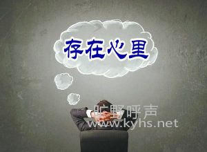 �����޷�����ľ�����ô�죿