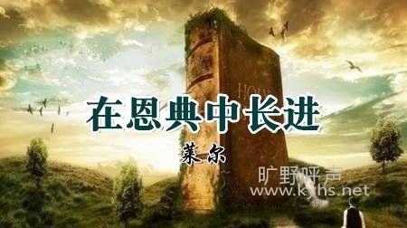 ���ǣ��ڶ����ϳ����ġ�����ʻ㡱
