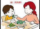 �簮���ú��ӱ�ø�����