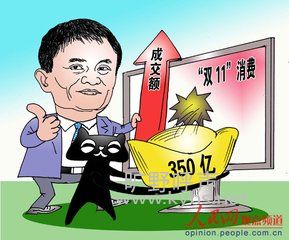 ����˫11�Ŀ񻶼���