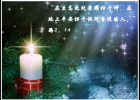 ʥ����Ⱥ�ڿ�壺����һͬ��ҫ��