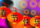 �Ǿ�ӭ�£����¶�