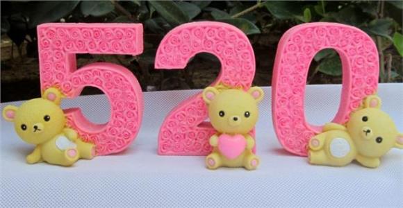  520��������