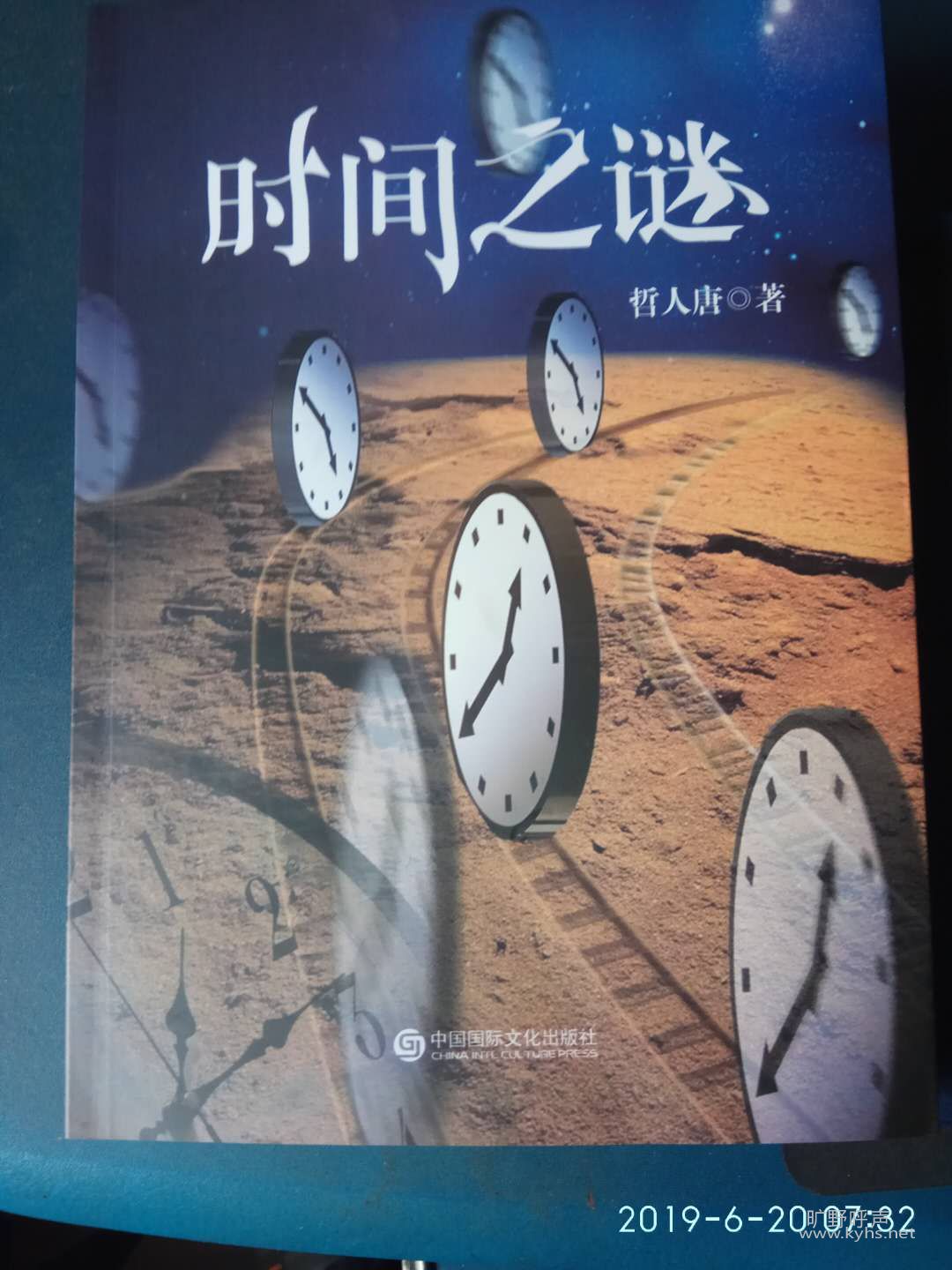 �������ƽ�ʱ��֮�յ�һ������