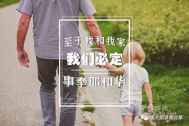 ���꽲�£������·��̣�